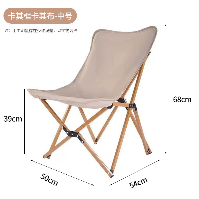 Estructura caqui, tela caqui - Tamaño mediano - Altura de la silla 68 cm