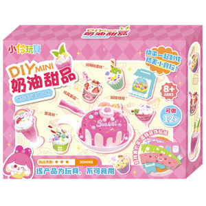 Juguetes Xiaoling, Set de Mini Postres de Crema para Armar, 8+ Años, 12 Modelos, Juguete Creativo de Comida para Niños - Product Image 1