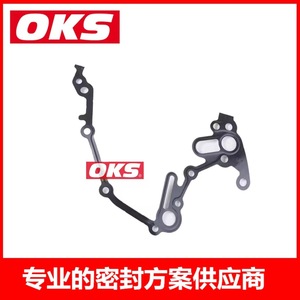 Joints de pompe à huile adaptés aux véhicules Volkswagen Audi 04E103161 04C103161D 04E103161C - Product Image 3