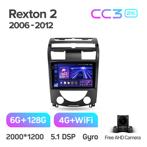 Lecteur DVD de voiture TEYES CC3 2K pour SsangYong <span class=keywords><strong>Rexton</strong></span> Y250 II 2 <span class=keywords><strong>2006</strong></span> - 2012 Lecteur DVD de voiture à navigation Android 10.2 pouces - Product Image 4