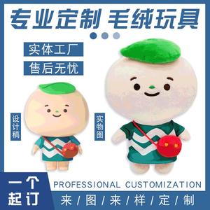 Muñeco de Peluche Personalizado Lituo, Mascota Azul con Personalización de Logotipo para Promoción - Product Image 5