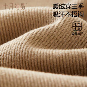 Camiseta térmica de maternidad con cuello en V de punto transpirable estilo faja para mujer, colección Otoño-Invierno, October Crystalline - Product Image 4