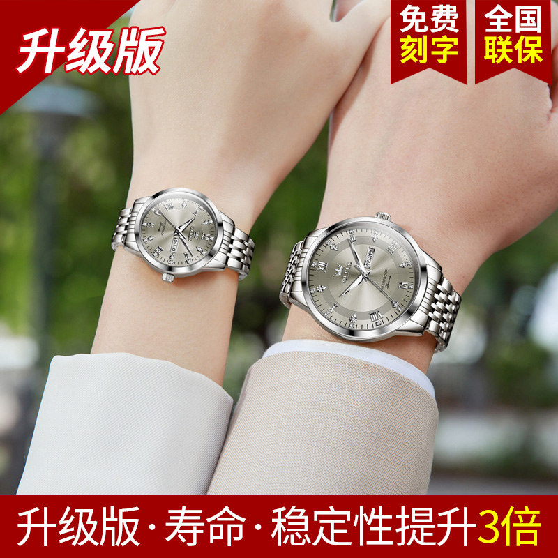 Cintura in acciaio migliorata, questa coppia grigia con garanzia a vita di 5 anni