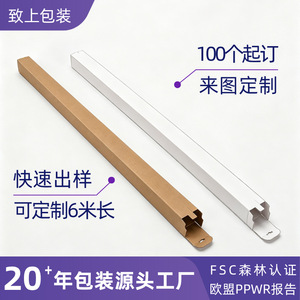 Caja de embalaje de cartón rectangular larga personalizada de 230 g/m² para barra de pesas con tubo de luz - Product Image 3