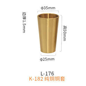 Couvre-meubles en laiton WYX L-172 à L-177, diamètre 20-35 mm, épaisseur 1,5 mm, pour table, chaise, tabouret, canapé - Product Image 5