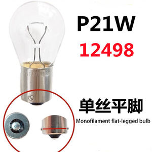 DC12V P21W voiture bateau feu arrière ensemble nouvelle condition clignotant frein arrière lampe de secours avec Transparent <span class=keywords><strong>E1</strong></span> 12498PC ampoules - Product Image 5