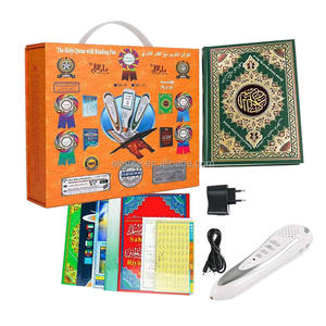 9-B 16 Go <span class=keywords><strong>Boka</strong></span> Téléchargement gratuit Lecteur vidéo 3Gp Stylo de lecture du Coran pour aveugles Coran sacré avec traduction anglaise - Product Image 1