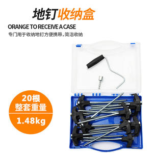 Piquets de tente d'extérieur, clous de sol filetés en acier, ensemble de 22 pièces pour la fixation de bâches de camping - Product Image 3