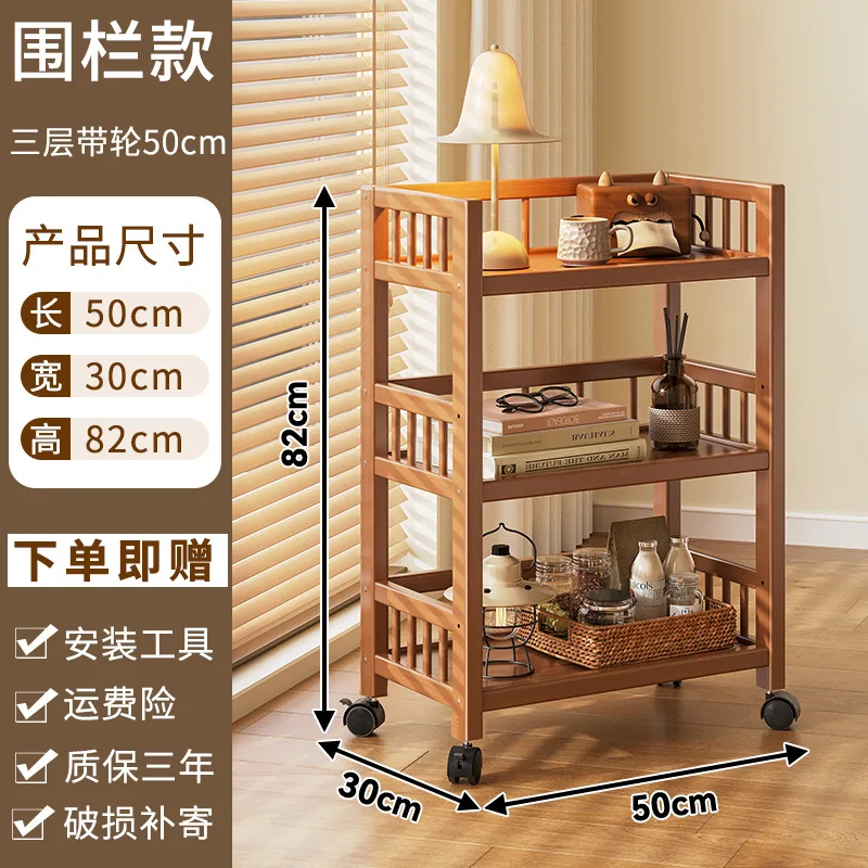 [Fence Style] Three-layer with wheels, 50cm