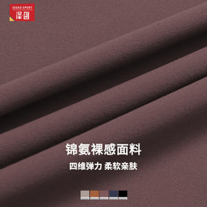 Leggings de yoga Zechuang à taille haute, sans couture, en tissu Bare Feel, pantalon de course et de fitness pour femmes 2020 - Product Image 5