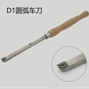 Tour <span class=keywords><strong>à</strong></span> <span class=keywords><strong>bois</strong></span> ciseau Jeter <span class=keywords><strong>bois</strong></span> outil de tournage - Product Image 2