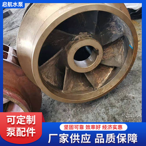 Centrifugal Pump Housing Cast Iron <b>Sandblasting</b> Water Treatment Water Media - Product Image 4
