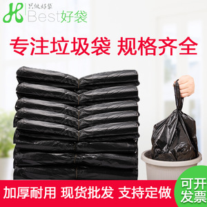 ถุงขยะในครัวเรือนแบบหนาสีดำ 53x78 ขนาดใหญ่แบบเสื้อกั๊กแบบใช้แล้วทิ้งสำหรับจัดเก็บและทำความสะอาด - Product Image 4