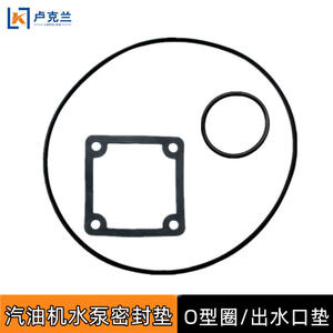 Pièces de pompe à eau pour moteur à essence, avec sortie de 2 et 3 pouces, comprenant : Volute, joint d'étanchéité, bague en caoutchouc, couvercle de boîtier de pompe, pour pompes à eau haute pression - Product Image 3