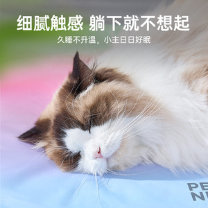 Rainbow gradient pet cooling mat, summer dog ice <b>nest</b> sleeping mat, dog <b>bed</b> cooling mat, cat <b>bed</b> cooling mat wholesale - Product Image 3