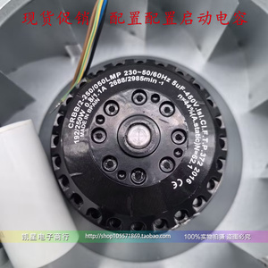 Crbb/2-250/050l MP crbb/2-250/050l BP 4 230 V192/250W quạt chính hãng - Product Image 5