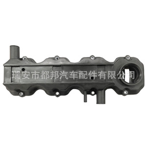 Sq-Dubang Car Water Supply <b>System</b> Sq-21156 For Vehicle <b>Cooling</b> Replacement Part C 103649 2-1 - Product Image 1