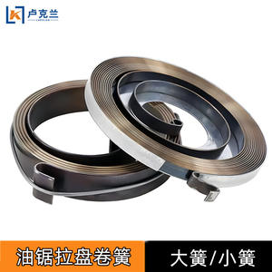 Ressort de démarrage pour tronçonneuse 2 vitesses, nouvelle norme Reach, épaissi, 1 bobine, pour l'entraînement de la scie - Product Image 5