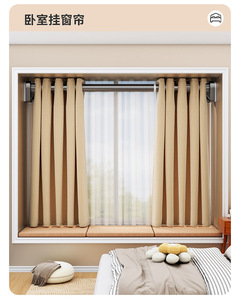 Phòng khách sạn hiện đại thép không gỉ bền PC Chất liệu nối dài vòi hoa sen <span class=keywords><strong>Curtain</strong></span> Rod có thể điều chỉnh cửa sổ Rèm Pole & phụ kiện - Product Image 5