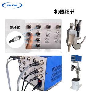 Système de pulvérisation de colle Nantou, machine à colle froide pour machines à coller les cartons avec pompe et accessoires - Product Image 5