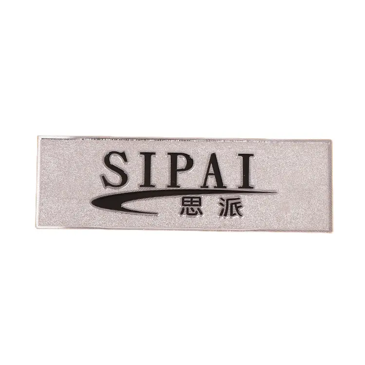 ที่กําหนดเองนูนพิมพ์ป้ายชื่อโลหะเครื่องแกะสลักอลูมิเนียมอลูมิเนียมป้ายโลหะเฟอร์นิเจอร์กระเป๋าป้ายโลหะ