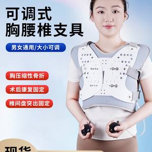 Soporte de Fijación de Columna Toracolumbar Ajustable, Dispositivo de Tracción y Corrección para Adultos para Rehabilitación Espinal Torácica Lumbar - Product Image 4