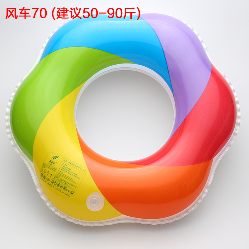 Bouée de natation moulin à vent 70