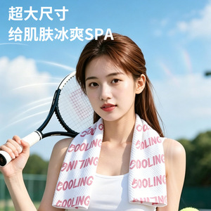 ผ้าเช็ดตัวเย็น 20x60 ซม. ผ้าไม่ทอ ให้ความรู้สึกเย็นสบาย ซึมซับเหงื่อ เหมาะสำหรับกีฬากลางแจ้ง - Product Image 3