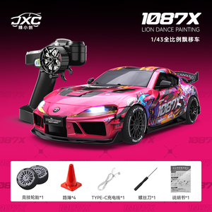 NUEVO Coche Deportivo a Control Remoto SJY-SP4301 Supra Jingxiaochuang, Coche de Derrape RC <span class=keywords><strong>Yoyo</strong></span> Ge Xingshi Joint, Modelo de Coche a Escala 1:43 - Product Image 2