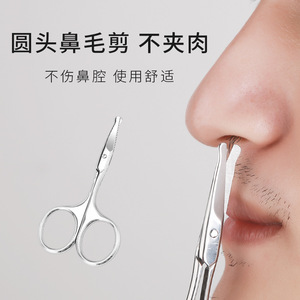 Juego de recortadores de pelo de nariz, tijeras pequeñas portátiles manuales de Metal para hombres y mujeres, tijeras rectas para cortar el pelo de nariz y cejas - Product Image 3