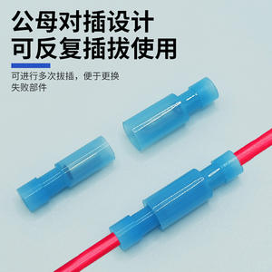 ขั้วต่อแบบเสียบ Blue Bullet Combo ชนิด PVC ฉนวนหุ้ม  อะแดปเตอร์ขั้วต่อแบบเชื่อมต่อเร็ว - Product Image 2