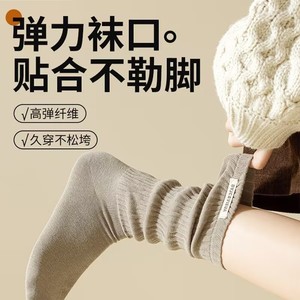 Women Knee High <b>Socks</b> Solid Color Medium Thickness Thermo Slouch Style For Autumn Winter Wear With Leather Shoes - Product Image 5