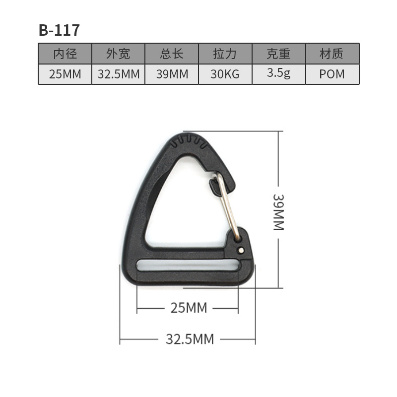 B117-25มม.