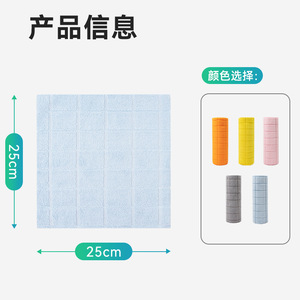 Chiffon de nettoyage jetable à motif à carreaux pour la cuisine, pour l'entretien ménager et l'élimination des taches, gris, bleu, rose, jaune - Product Image 3