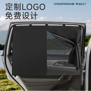 Double Layer Mesh Spring Fabric Car Sunshade Side Curtain Magnetic <b>Window</b> <b>Shade</b> For Side <b>Window</b> General Use - Product Image 2