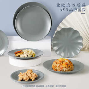 Plato de Melamina Estilo Nórdico, Redondo, Color Sólido, Duradero, para Restaurantes y Hoteles - Product Image 3
