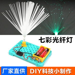 Lámpara de fibra óptica que cambia de siete colores, un divertido proyecto científico para niños, un kit de experimentos científicos para estudiantes y un - Product Image 4