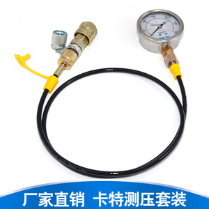 Tuyau de test de pression hydraulique Zhenxin Hydraulics avec connecteur en acier 35 bars pour excavatrice et usage industriel - Product Image 5