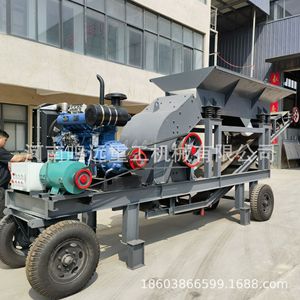 Trituradora de Martillos Portátil con Capacidad de 20t/h y Motor de Corriente Alterna para Trituración de Piedra - Product Image 4