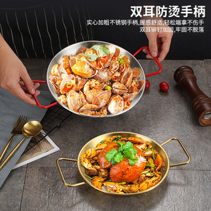 Stainless Steel Round <b>Pan</b> Double <b>Handles</b> Flat Bottom Commercial Use - Product Image 5