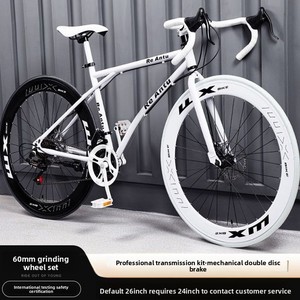 <span class=keywords><strong>Vélo</strong></span> de route pour adultes, étudiants et adolescents ; cadre léger multi-vitesses à suspension souple, freins à double disque, design élégant pour pneus pleins parfaits - Product Image 5