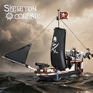 Ensemble de blocs de construction Pirate King <span class=keywords><strong>Skull</strong></span> Rowing Sailboat, décoration de la maison, cadeau pour enfants - Product Image 1
