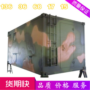 Modified Container Cabin Yellow 20ft <b>Oil</b> <b>Field</b> <b>Equipment</b> Rental Prefabricated Power Unit - Product Image 5