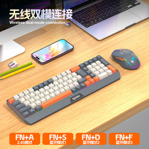 Ensemble clavier et souris sans fil Raikoo R908, mode double, combo gaming et bureau, rétroéclairage RVB - Product Image 4
