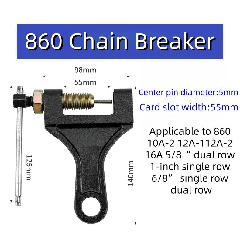 860 (avec goupille centrale de 5mm)