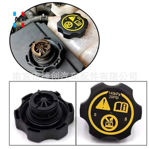 <b>Radiator</b> <b>Cap</b> 13502353 For Chevrolet Buick Opel Plastic Replacement Part - Product Image 5