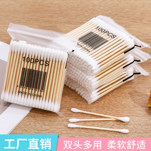 Coton-tiges double extrémité, paquet de 100, bâtonnets en bois, coton pur, pour le démaquillage et le nettoyage des oreilles, avec pointes pointues et rondes - Product Image 2