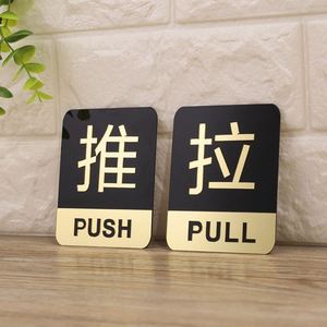 Pegatina para Puerta Corredera, Espejo Acrílico Tridimensional, Pegatina de Vidrio con Autoadhesivo, Logotipo de Tienda, Señal de Advertencia de Colisión - Product Image 1