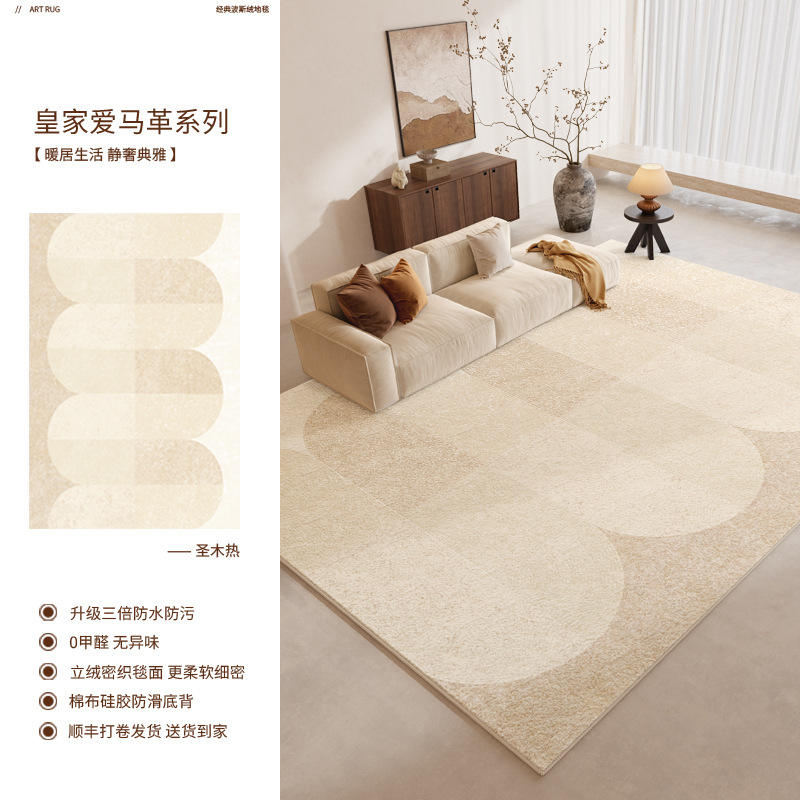 กำมะหยี่เปอร์เซีย-ความร้อนจากไม้ศักดิ์สิทธิ์