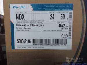 ไส้กรอกวิสโคฟาน NDX คุณภาพสูงสำหรับทำเนื้อรมควัน  ขนาด 17-30 มม.  บรรจุภัณฑ์สุญญากาศ  ลดโซเดียม - Product Image 4